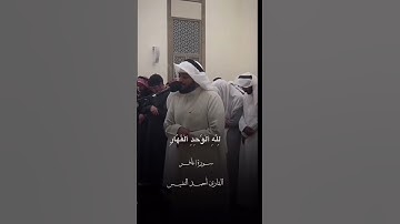 القارئ احمد النفيس #القران #اكسبلور #تيك_توك #لايك