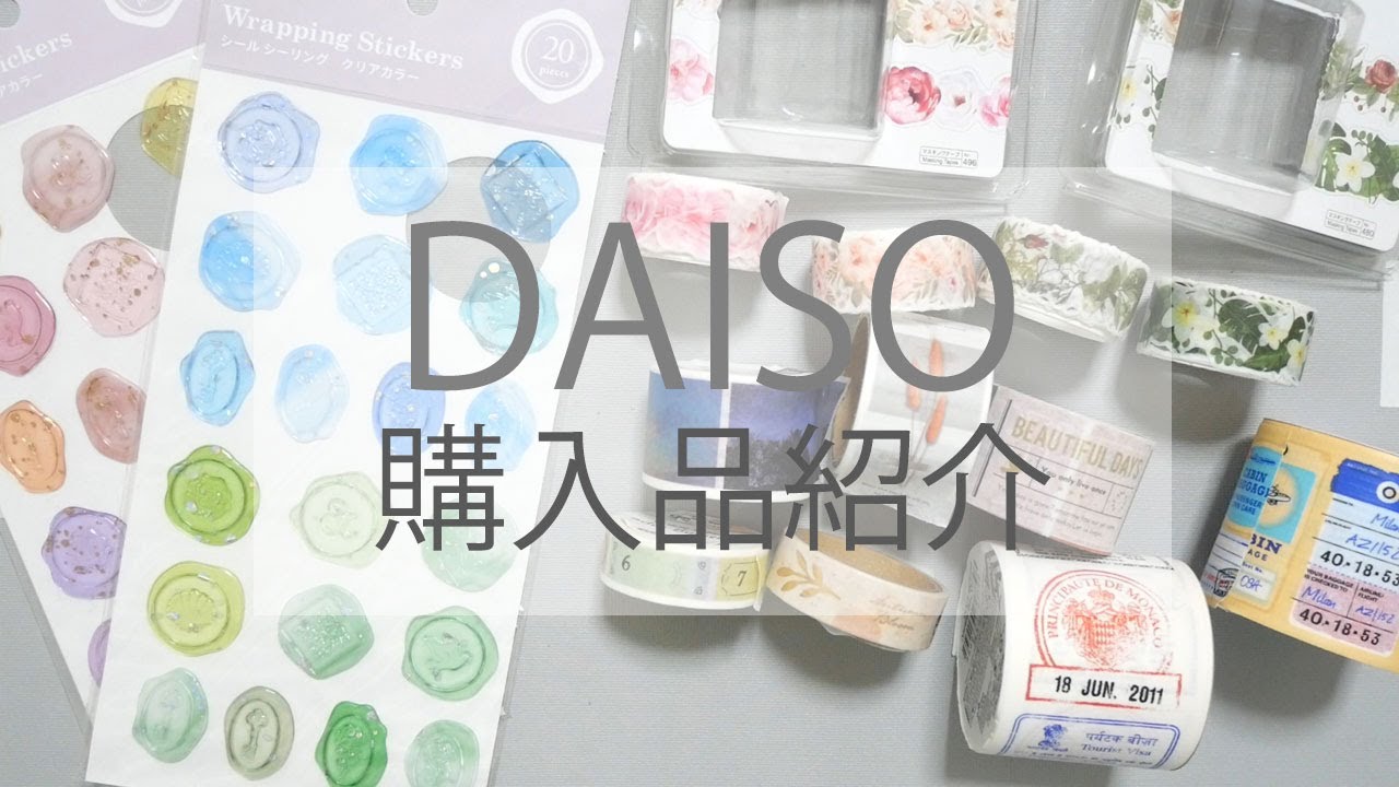 メッセージカード ダイソーのクリアポケットで袋タイプのシェイカーカードの作り方 ラッピング 紙もの 100均diy How To Make A Gift Card Youtube