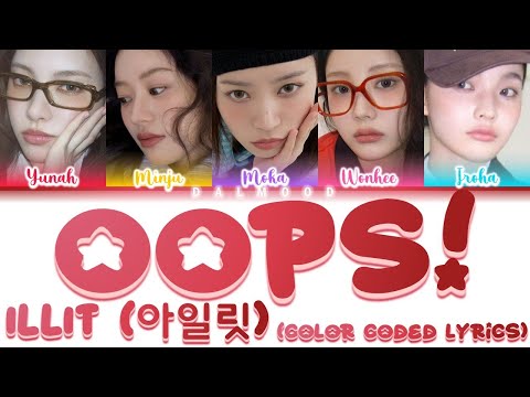 ILLIT 아일릿 Oops Color Coded Lyrics Han Rom Eng