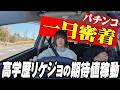 【密着】これが私の生きる道『ほたちゃん』