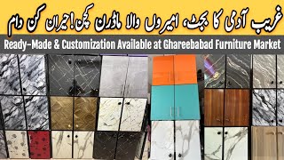 SASTI Market - Luxury Design | Kitchen Cabinet Price in Pakistan | Gharibabad Furniture Market