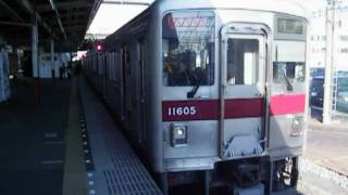 東武伊勢崎線10000系11605F