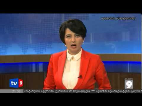 ახალი 9 | ივანიშვილის ინტერვიუ | 14.07.12