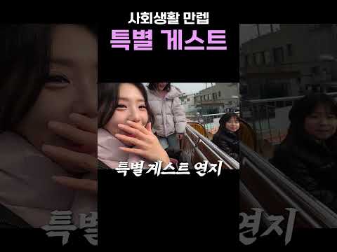 특별게스트 철구님 딸 연지