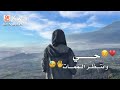 حي أنا لكن روحي مزقت  mp3