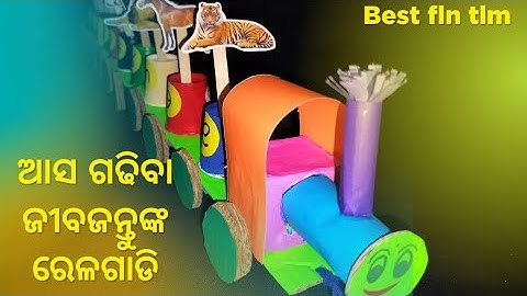 How to Make Fln Tlm/NIPUN BHARAT TLM/ପୂରଣବାଚକ ସଂଖ୍ୟାର ଶିକ୍ଷଣ ସାମଗ୍ରୀ #tlm #tlmforprimaryschool #fln