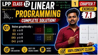 LPP Easy Tricks | Ex7.1 Q1 | 12th Maths Linear Programming Problem in Hindi