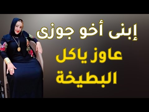 سر أمي مع ابن عمي اكتشفته بالصدفة وانهارت حياتي