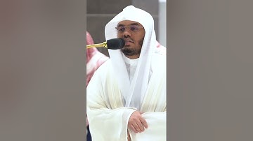 ولله ملك السماوات والأرض وإلى الله المصير ~ تلاوة بديعية للشيخ ياسر الدوسري - التلاوة كاملة بالوصف
