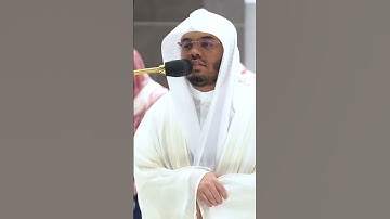ولله ملك السماوات والأرض وإلى الله المصير ~ تلاوة بديعية للشيخ ياسر الدوسري - التلاوة كاملة بالوصف