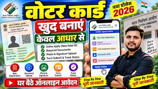 Voter Id Card 2026 Online Apply | Voter Card Kaise Banaye  screenshot 4