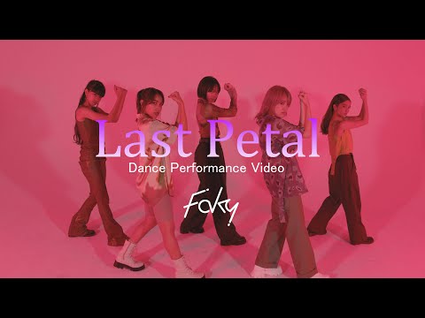 Faky - Last Petal