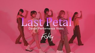 Dance Performance Videofaky / Last Petal