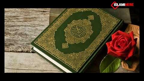 سورة الفتح | عبد الله بصفر
