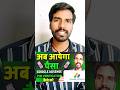Google Adsense pin verification kaise kare | Adsense verify #shorts