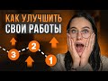 Как рисовать выразительнее — разбираю работы учеников! Часть 2