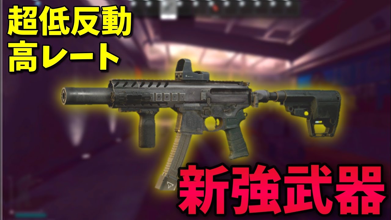Eft 実況 格安でカスタムできる 超高性能対pmc武器を使ってみた 冗談抜きで強い Youtube Eft 実況 格安でカスタムできる 超高性能対pmc武器を使ってみた 冗談抜きで強い Youtube