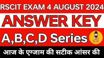 RSCIT EXAM ANSWER KEY 4 AUGUST 2024  || TODAY ANSWER KEY RSCIT PAPER 4 AUGUST 2024 ||