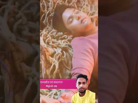 shortsviral viralshortsvideo Balveer
