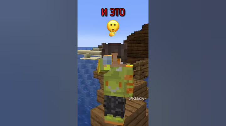 САМЫЙ РЕДКИЙ БИОМ В Minecraft | @klady-
