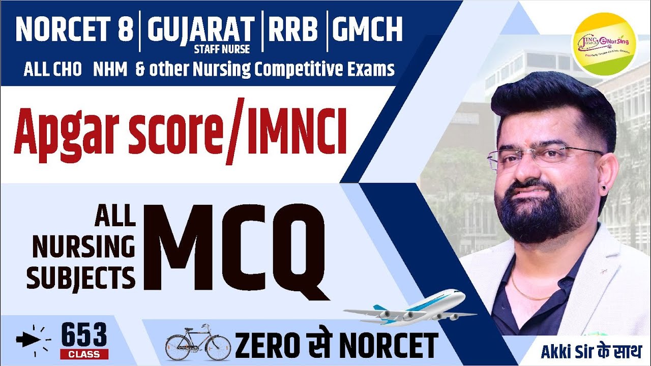 Apgar score/IMNCI | MCQ | 🚲...✈ Zero से  NORCET 8 | RRB | ALL CHO | GUJARAT  