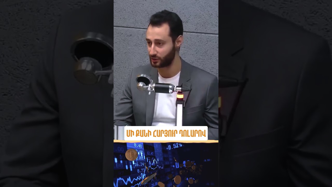 💹 Հնարավո՞ր է մանիպուլացնել Bitcoin-ի գինը