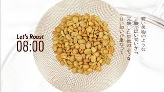 中川ワニ珈琲レシピ♪　Hand Roast 〝家でたのしむ手焙煎の基本〟