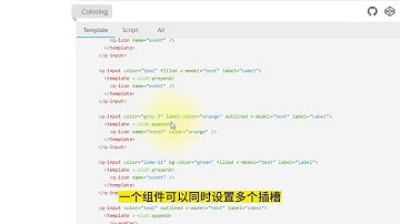 python web界面库nicegui，输入框竟然有这么多样式