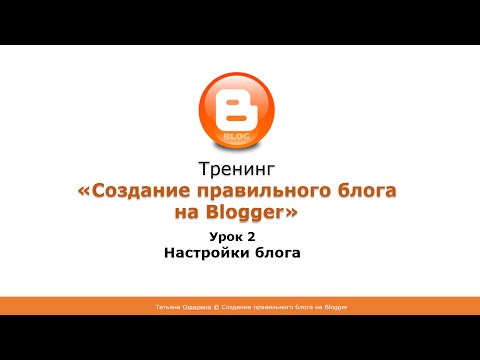 Video: Pilihan Blogger: Apakah Bintang-bintang RuNet Rusia?
