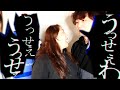 「うっせぇわ」歌ってたらお母さんに「うっせぇわ」って言われました【THE FAST TAKE】