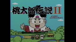 海外規制品等5枚 ベトベター ● ロケット団 モーモーミルク スロットゲーム等 Momotarou Densetsu II (PC Engine) - PC Engine Perfect Video '92