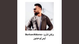 بركان الدّروز - Burkan Alduroz - أوس أبو حسّون