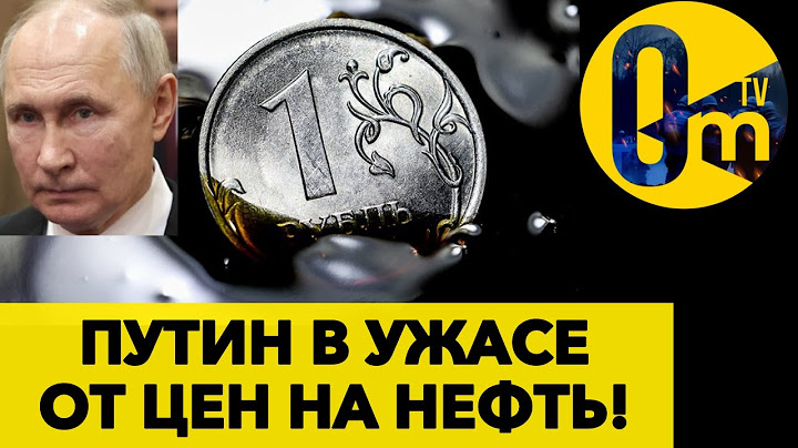 А ВОТ И ПАНИКА В КРЕМЛЕ!