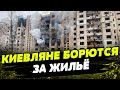 Волонтеры и жители Киева ликвидируют последствия российской атаки