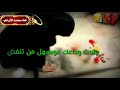 يابويه تدري محبتك وي نبض