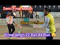 2 nd semi final  bimal  sujan  out standing batting  6 over 75  run target in ajeya sanghati
