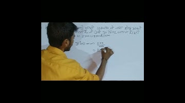 Maths Short tricks in hindi For - RAILWAY NTPC, GROUPD,SSC-GD,SSC#shorts #short #Tranding #viral