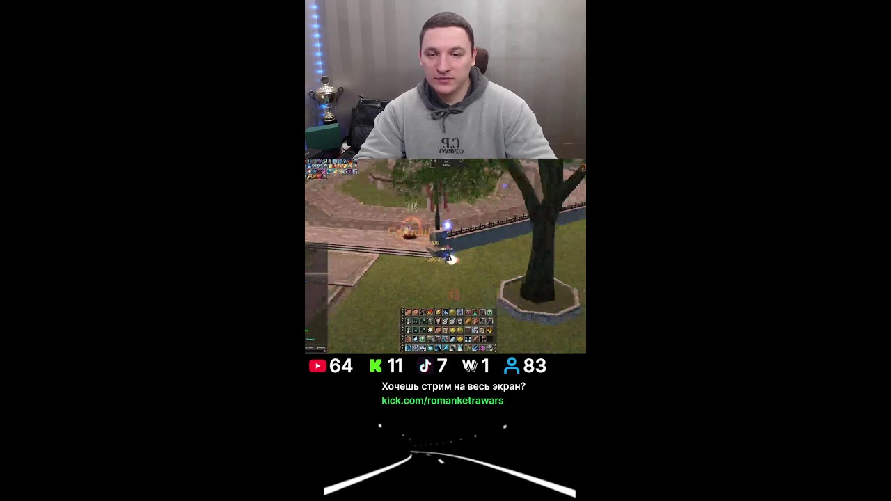 Lineage 2 KETRAWARS INTERLUDE PVP X1200