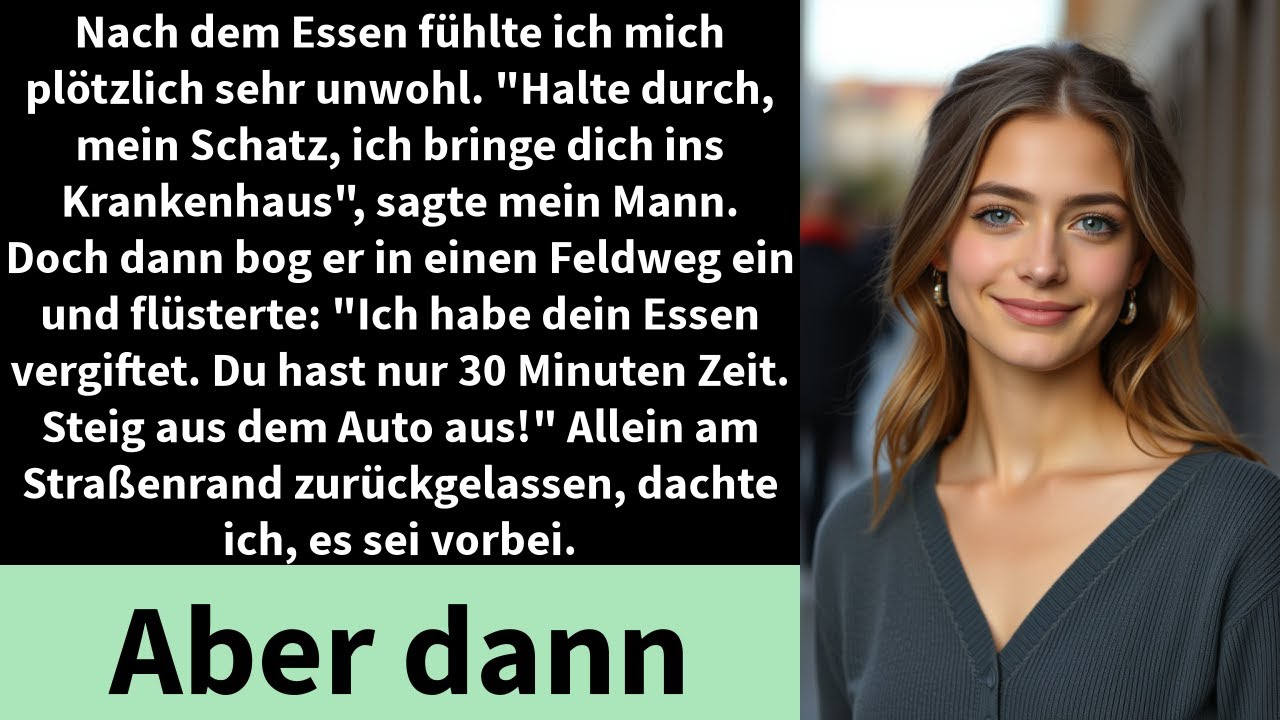 Nach dem Essen fühlte ich mich plötzlich sehr unwohl. 