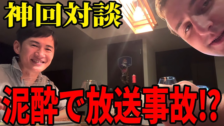 【遂に石丸の本性バレる…】泥酔して本音がポロリ…。アンチに裏の顔が知られてしまう【石丸伸二/都知事選/安芸高田市/石丸市長】