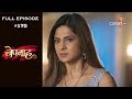 Bepannah - 8th November 2018 - बेपनाह - Full Episode