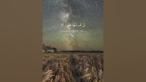 #قرآن كريم _سورة النمل _اكتب _#شي تؤجر عليه 🤲🌹