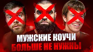 НЕЙРОСЕТЬ НАУЧИЛАСЬ СОБЛАЗНЯТЬ ЖЕНЩИН