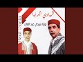 Dkhil Bel Adneni