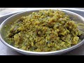   dal mirchu recipe