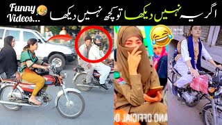 Most Funny Videos On Internet 😅😜-part:-3 | funny moments caught on camera|funny video