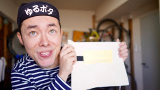 ゆるポタキャップ完成！「自転車福袋」ができました！！