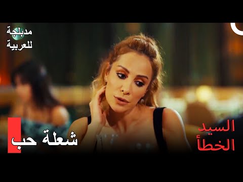 لم أستطع الحصول على ما يكفي من شمك مسلسل السيد الخطأ مشاهد خاصة