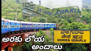 Araku valley train journey | Borra Caves and Tunnels  |  travel guide | SPK