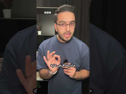 علماء يراقبون أربعة كويكبات: هل تهدد الأرض؟
